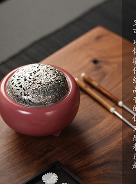 电子香炉定时调温茶室器物熏香炉