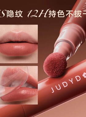 Judydoll橘朵唇粉霜口红唇泥哑光唇釉唇膏唇霜2.0锻光滋润新色S01