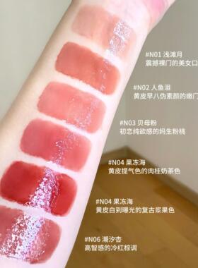 Pinkbea新品唇部精华蜜人鱼泪