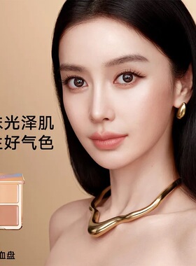新品赠粉扑哦！橘朵好气色面综盘