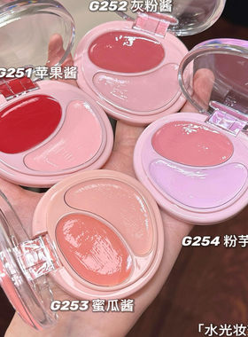 新品Joocyee酵色双色水光腮红膏