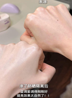 夏季新款Judydoll橘朵防晒隔离霜妆前乳紫色提亮滋润紫绷带防晒乳