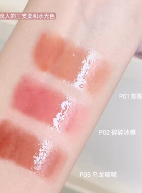现货来啦！皮可熊新品好嘟丰唇蜜