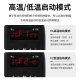 Intelligent digital display adjustable 220v thermostat