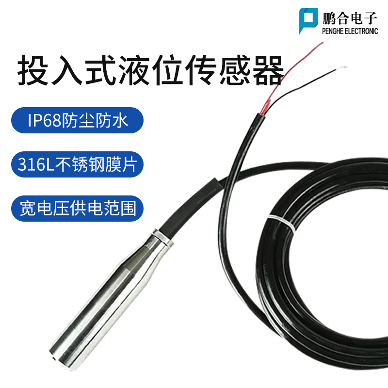 全自动水位控制箱消防水池水箱液位计显示器报警控制水泵补水排水,淘宝优惠券,粉丝福利购,淘宝优惠卷