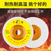 Wool wheel felt polishing disc will receive wax polishing disc upon ordering