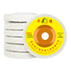 Wool wheel felt polishing disc will receive wax polishing disc upon ordering