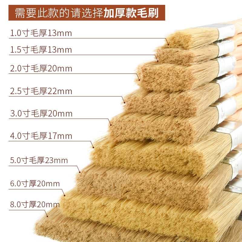 毛刷子工业用小软毛油漆刷子不掉毛猪鬃棕毛刷烧烤正宗猪毛刷大全 - 图1