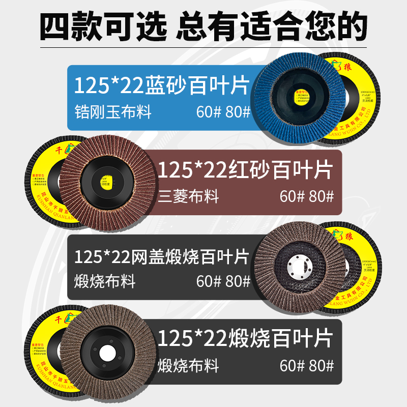 千狼125百叶片角磨机用白叶轮抛光片神器木头木材金属100打磨片-图2