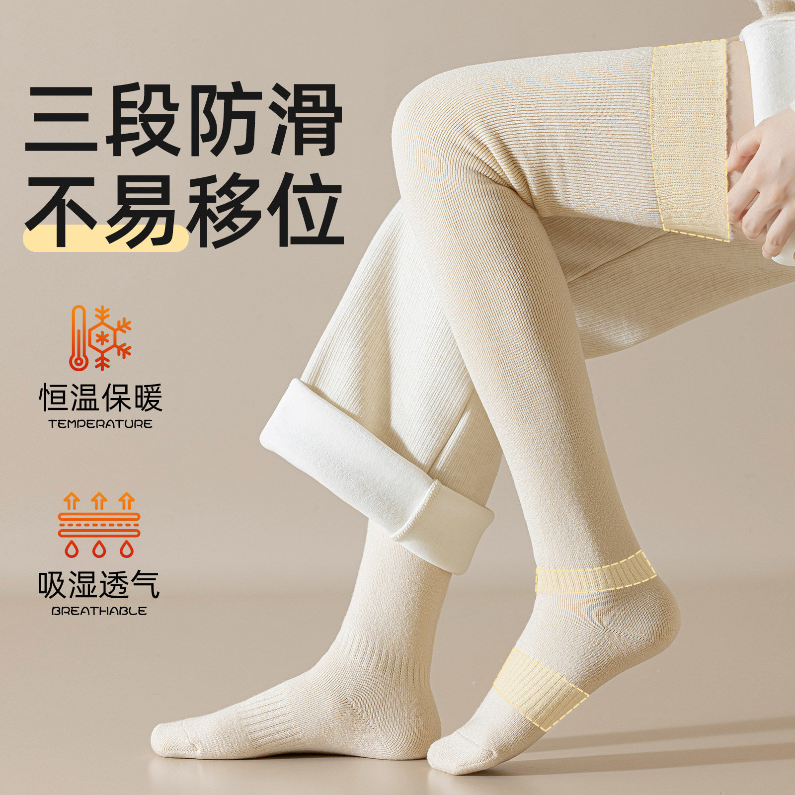 黑色大腿袜子女冬加绒加厚纯色保暖羊毛袜护膝防滑长筒高筒过膝袜,淘宝优惠券,粉丝福利购,淘宝优惠卷