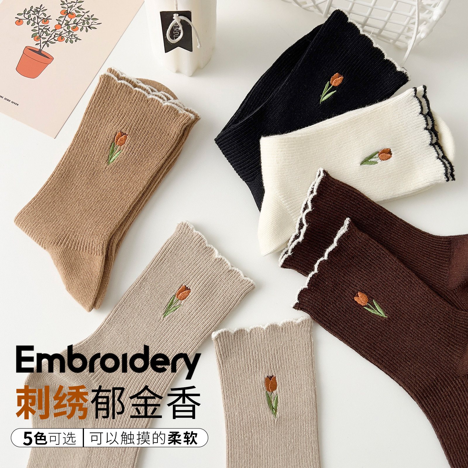 花边袜子女纯棉春秋款中筒袜无骨堆堆袜配小皮鞋长筒袜日系秋冬季,淘宝优惠券,粉丝福利购,淘宝优惠卷