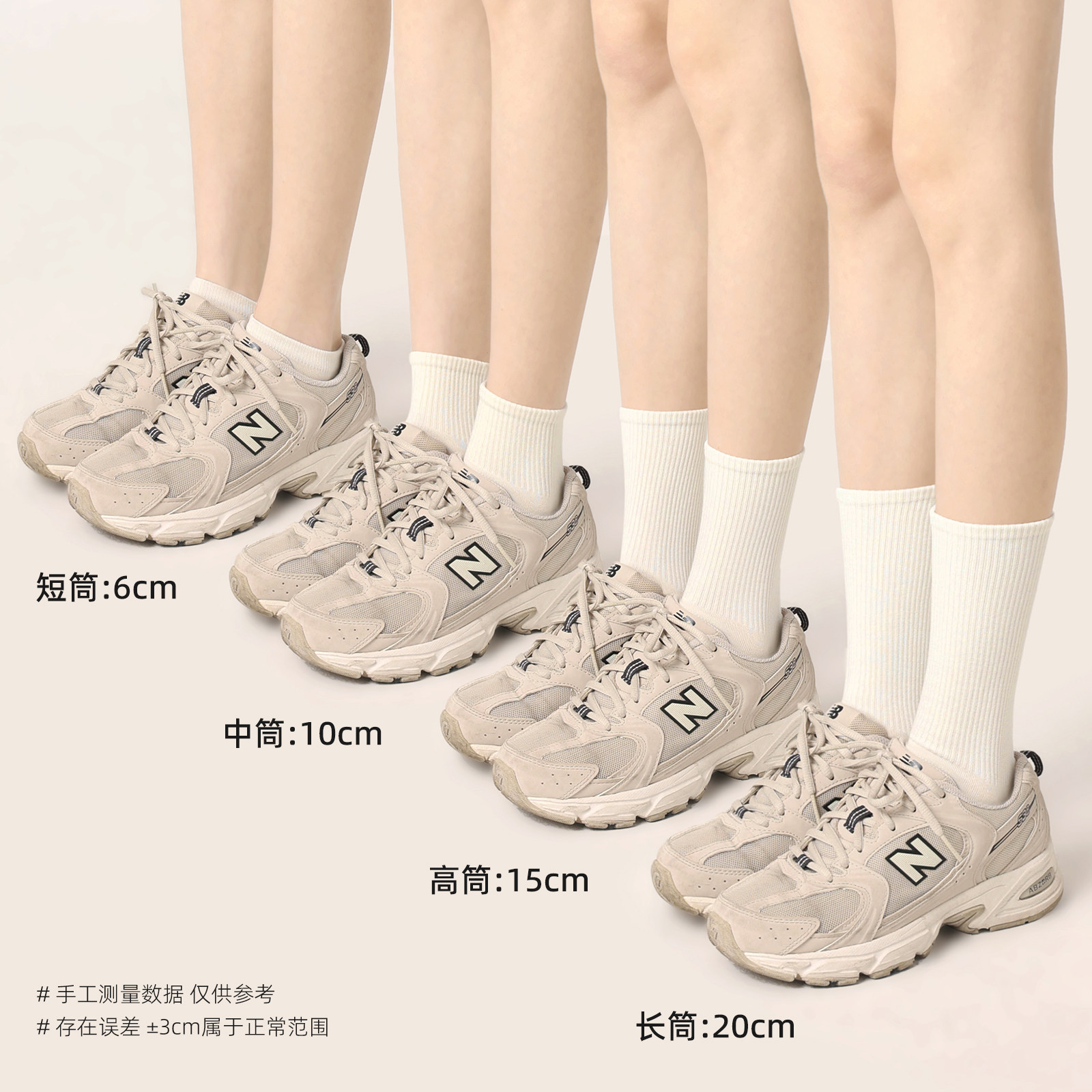 白色袜子女款秋冬季新款纯棉新疆棉运动长袜防臭吸汗7a抗菌中筒袜,淘宝优惠券,粉丝福利购,淘宝优惠卷