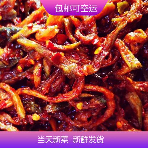 辽源花市咸菜，油香干萝卜150克，辽源咸菜 干萝卜条包邮 - 图1