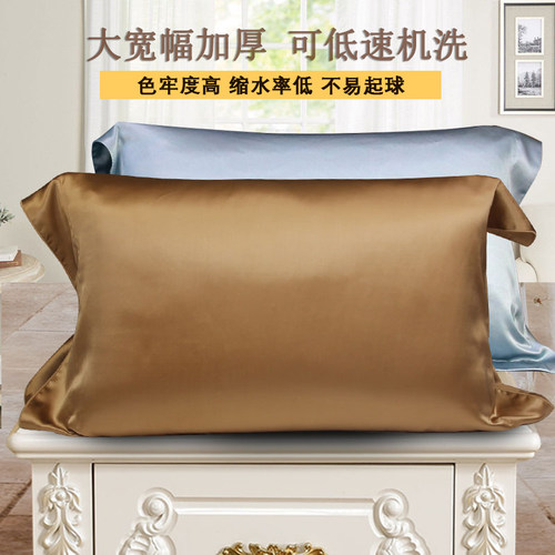 丝若水宽幅加厚桑蚕丝真丝枕套记忆乳胶枕头套特殊定制（单条价） - 图1