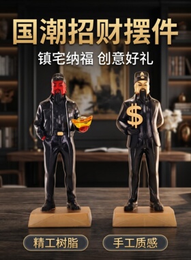 现代潮流人物摆件家居电视柜酒柜办公室书房卧室装饰品