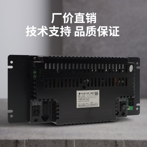 泛海三江PS-06B消防主机直流稳压电源拆装正品现货 - 图2