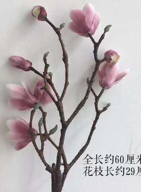 仿真玉兰花假花绢花中式