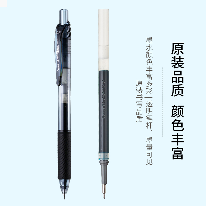 墨水速干|日本派通Pentel LRN5|中性笔芯鲜艳超速干|BLN75用-图0