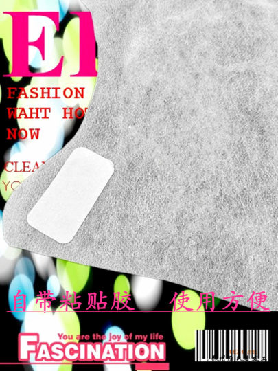 Korean high-end shawl non-woven white high-end