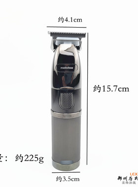 阿可美电推剪增白器雕刻推充电式