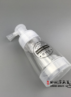 油头专业工具复古店喷粉瓶子理发洒送礼店主推荐新款上市满就减