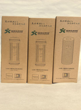 金科沃特磁化套装专用升级版滤芯