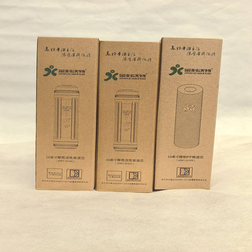 金科沃特高磁化自来水器滤芯套装A007 008专用10寸滤芯升级版通用 - 图1