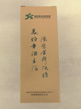 包邮金科伟业沃特高磁化自来水A007A008净水器滤芯扳手PP棉活性炭