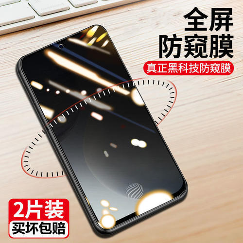 适用OPPOK12S防窥膜钢化膜全屏PLD110高清防蓝光5G防摔爆保护贴膜 - 图2
