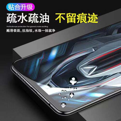 适用红米Note11 4G/5G钢化膜全屏红米note11Pro+/11TPro+/11EPro/11R/11SE手机膜防摔防爆蓝光 - 图2