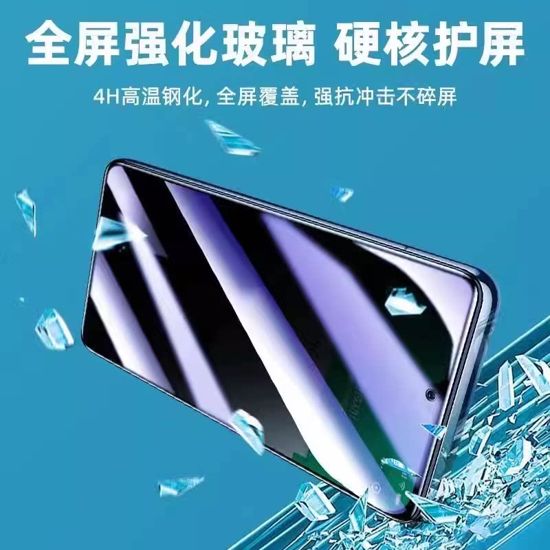 Suitable for Redmi Redmi 12C blue light anti-peep film Xiaomi 12C black edge tempered film redmi mobile phone film to protect privacy, eye protection, anti-peeping 5G full screen anti-fall and anti-explosion HD glass film