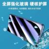 Suitable for Redmi Redmi 12C blue light anti-peep film Xiaomi 12C black edge tempered film redmi mobile phone film to protect privacy, eye protection, anti-peeping 5G full screen anti-fall and anti-explosion HD glass film