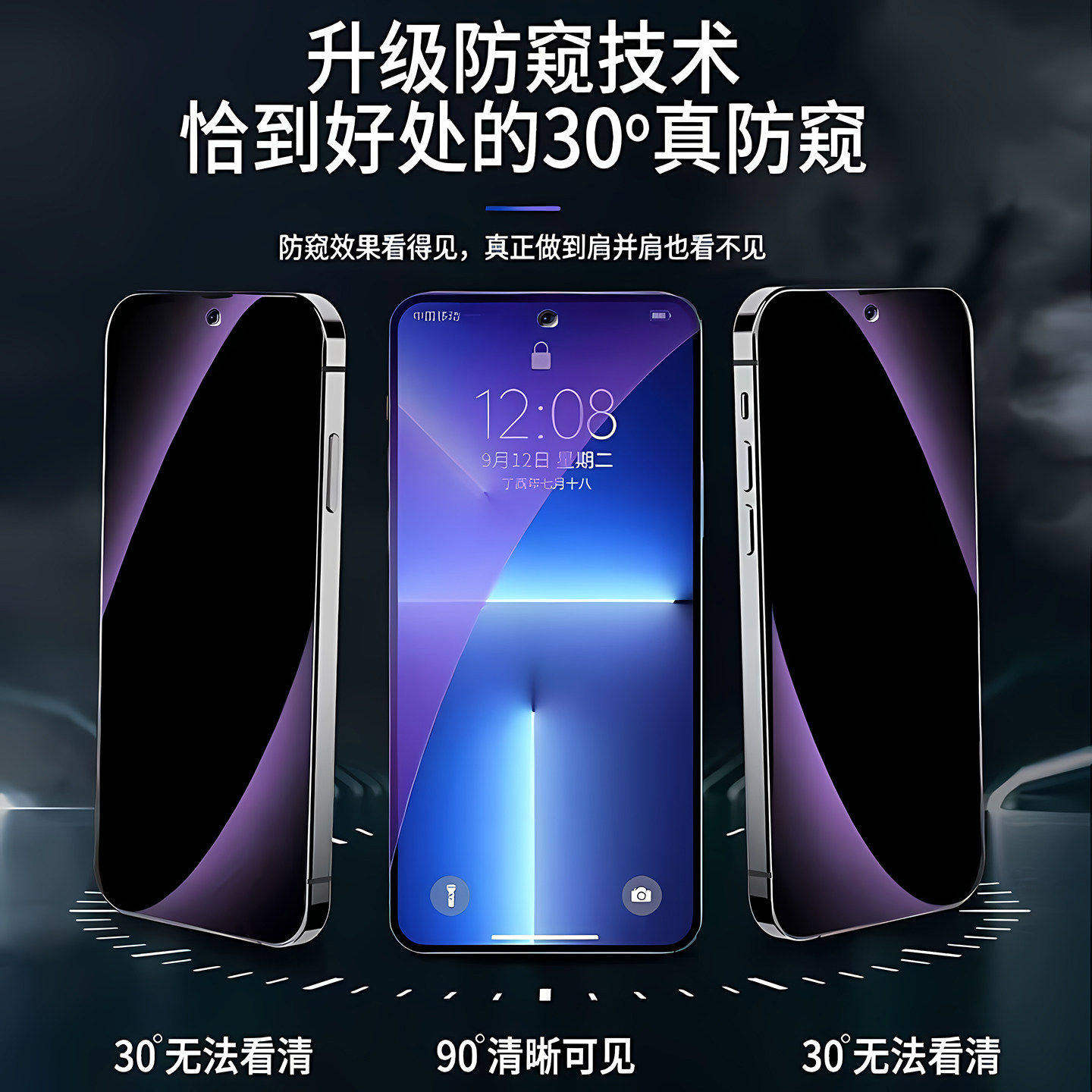 Suitable for Xiaomi 17 anti-blue light anti-peep film XiaoMi tempered film Xiaomi 17PRO black edge eye protection mobile phone film anti-peeping 5G full screen anti-fall and explosion Mi17ProMax high-definition privacy protection