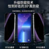 Suitable for Xiaomi 17 anti-blue light anti-peep film XiaoMi tempered film Xiaomi 17PRO black edge eye protection mobile phone film anti-peeping 5G full screen anti-fall and explosion Mi17ProMax high-definition privacy protection