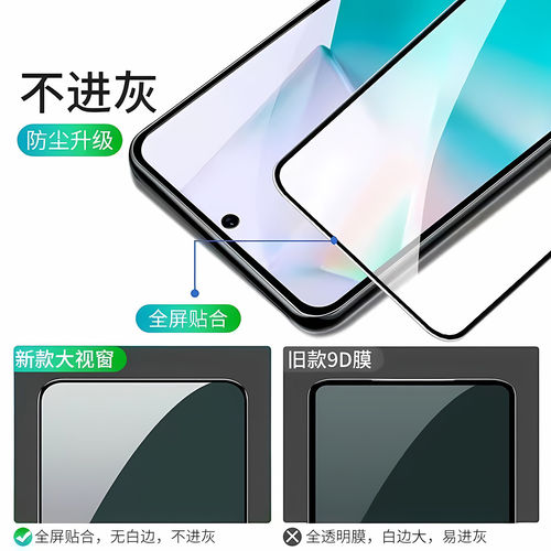 适用红米K90/K80/K70/K60/K50/K40Pro钢化膜Note13/14蓝光护眼Note12Turbo3/4黑边膜Note11/10x手机膜至尊版+ - 图2