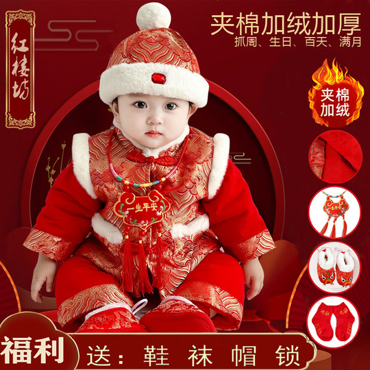 New year's greetings clothes for infants and young children in Tang suit