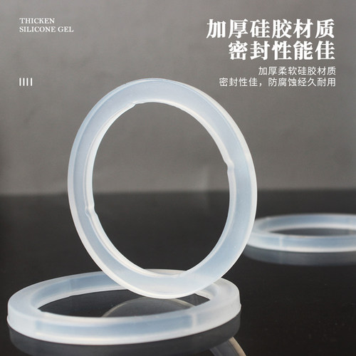格米莱咖啡机冲泡头密封圈冲煮头硅胶圈3601/3605/3101通用配件 - 图3