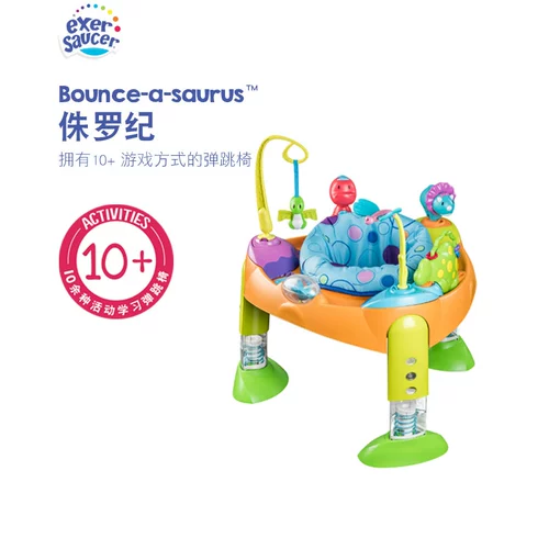 Складная интеллектуальная игрушка для прыжков для спортзала, США, 4-18 мес.