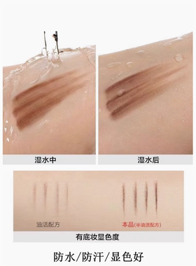 完美日记三头多效眉膏笔眉笔防水防汗根根分明染眉膏赠替换芯