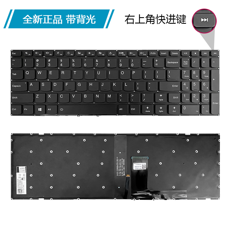 适用联想小新 310-15IKB键盘Ideapad 510-15ikb -15isk 310-15ABR - 图2