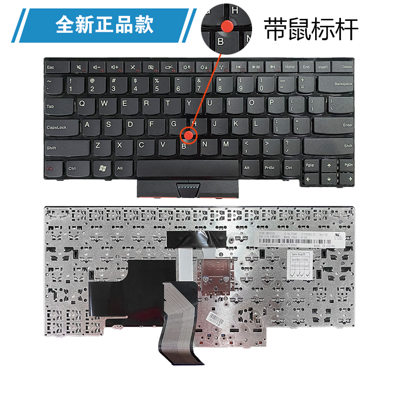 适用Thinkpad联想E430 E430C E330 E430S E435 S430 E445键盘E335 - 图2