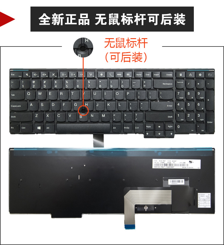 适用联想E531 E540 W540 T540P W550 W541 T550 P50S L540键盘560-图1