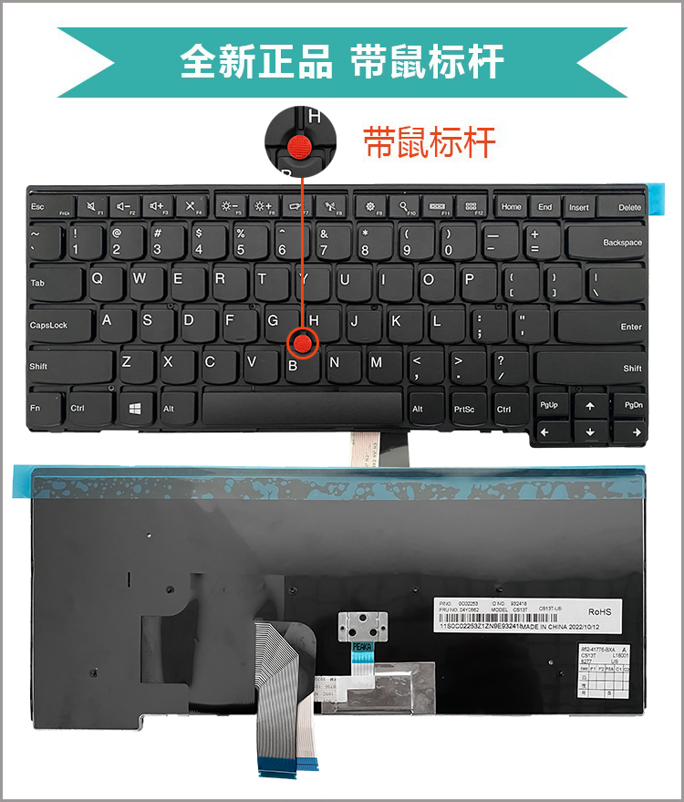 适用ThinkPad联想T440 T440P T460 E431 E440 T450S键盘L450 L440 - 图1