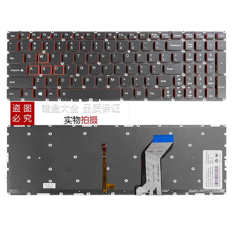 适用联想 拯救者Rescuer 15ISK Y700-15ISK Y700-17ISK笔记本键盘 - 图1