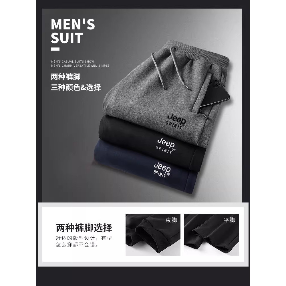 Jeep 2026 Spring and Autumn New Sports Suit Men's Middle-aged and Old Dad Casual Pants Men's Tops and Jackets Three-piece Set