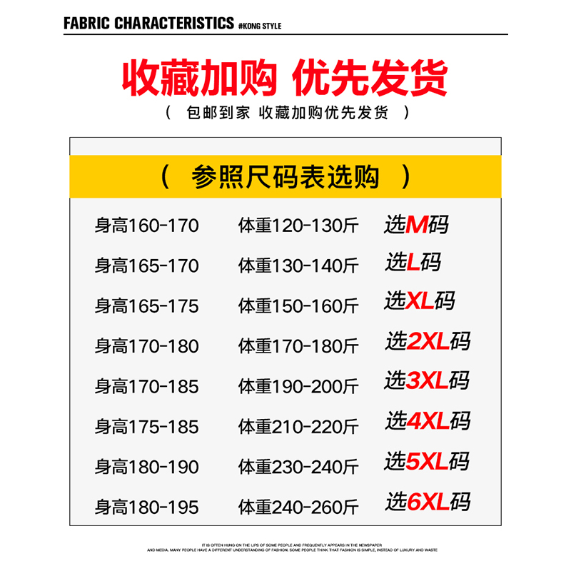 吉普工装裤男士春秋新款宽松直筒大码加厚2024冬季加绒休闲长裤子 - 图3