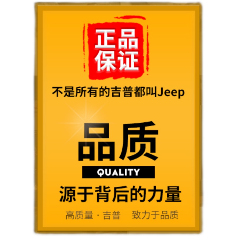 JEEP吉普男士牛仔裤秋冬季厚款宽松直筒大码长裤子加绒保暖休闲裤