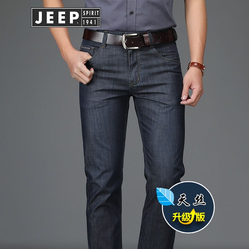 Jeep吉普天丝薄款牛仔裤男夏季高腰男裤子休闲直筒修身商务垂感