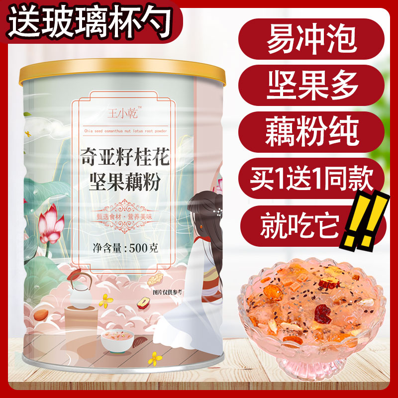 糖尿病人专用食品旗舰店血糖高糖友糖人控糖吃的主食无糖精饼零食 - 图1