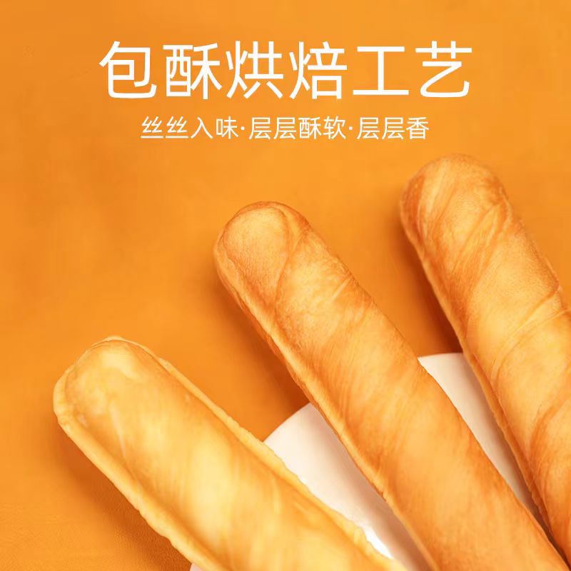 糖尿病人专用食品旗舰店血糖高糖友糖人控糖吃的主食无糖精饼零食 - 图1